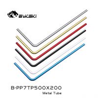 Bykski Wasserkühlung, verchromtes starres Kupferrohr, Außendurchmesser 12 mm, 14 mm, 16 mm, 500 x 200 mm, B-PP7TP500X200