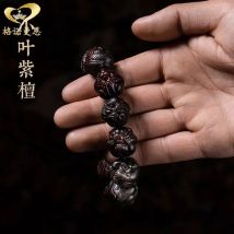 UMQ Broschüre Palisander Armband Zwölf Sternzeichen Männer's Carving Glück Perlen Wen Spielen Buddha Perlen Armband Dieses Leben Jahr Hand string