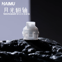 HAIMU Moonllight Interruttore magnetico Silenzioso Tattile Ciotola in silicone Struttura 45g Per tastiera da gioco per ufficio Interruttore magnetico in silicone