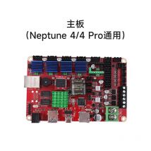 Neptune 4 Max 4plus Klipper Silent Motherboard ARM64 bit 1,5G Hauptfrequenz Für ELEGOO Neptune 3Pro 3Max 3D Drucker Teile