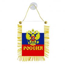 aerxemrbrae 8*12cm Autofenster Russische Föderation Präsidentenflagge CCCP Russland Hängender Wimpel Flaggen Mini Wimpel