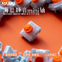 Haimu Sea Salt Silent Mini Switch Basso Profilo 42g Stelo Pom Lineare Per Mini Gaming Tastiera Meccanica MX Interruttori Accessori Per PC
