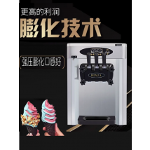 New Ice Cream Making Machine Commercial Fully Automatic Stainless Steel Rapid Cooling Sweet Cone Ice Cream Machine