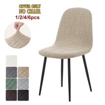 1/2/4/6 szt. Nordyckie elastyczne pokrowce na krzesła typu shell, żakardowe pokrowce na krzesła bez podłokietników, elastyczne pokrowce na siedzenia do domu, na wesele, bankiet