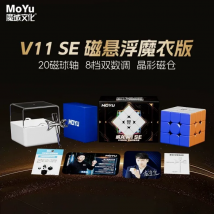 MOYU WeiLong V11 SE 20M Maglev Ball Core UV 3X3 Magic Cube RS3M V5 SE Maglev Ball Core UV Cube WeiLong V11 SE Magnetic Cube Toys