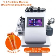 3/4/6/9-in-1 KIM 8 40K Cavitation Machine Vibration Dredging Meridian Device Fat Burning Body Shaping Machine(Fast Delivery）