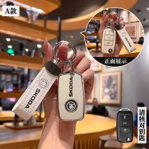 Car Flip Remote Key Fob Case Cover Protector Shell per Skoda Octavia A5 A7 Fabia Superb Kodiaq Karoq Auto portachiavi accessori