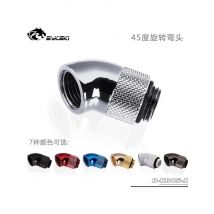 Bykski 45 Degree Elbow Rotatable Fitting Connector Joint B-RD45-X