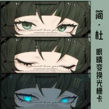 Anime Zenless Zone Zero Hoshimi Miyabi Jane Doe Ellen Joe Cosplay Cartoon Eye Change Raster Card Allmählich abgestufte Karten Geschenk