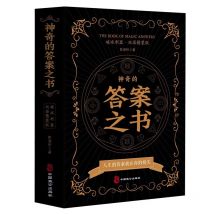 Il libro delle risposte magiche, bilingue in cinese e inglese, le risposte alla vita sono nella punta delle dita