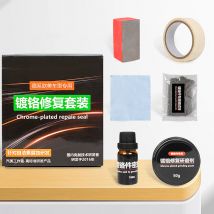 Chrom verkleidung Sanierung Pflege Auto Chrom Reparatur mittel wiederherstellen Glanz Chrom Oxidation Reparatur mittel für die Auto wartung Reinigung