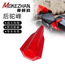 FÜR QJMOTOR SRK 800RR 800RR RR800 600 RS 600RS 2024 2025 Motorrad Solo Hinten Sitz Gugel Hinten Buckel schwanz Kappe Verkleidung Zubehör