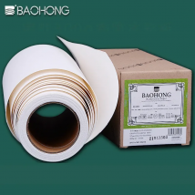 BAOHONG rollo de papel de acuarela 300g blanco Natural 100% algodón 10,6/14,6 pulgadas * 394 pulgadas (27/37 cm * 10 m) papel profesional prensa en frío rugoso