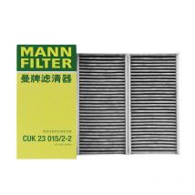 MANNFILTER Filtro Aria Cabina CUK23015/2-2 Per ZINORO 60H BMW 2 Active Gran Tourer X2 i3 MINI III One Cooper S 64316835406 6411683