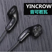 YINCROW X6 In Ear Earphone Earbud Flat Head Plug Earplugs PK PK1 MX985 MX500 Kill Monk Audio HiFi Music Headset