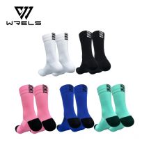 Jing Professionelle Radsocken, lange Röhre, für Herren und Damen, Outdoor-Sport, schnell trocknend, vier Jahreszeiten, Fahrradsocken, Laufsocken