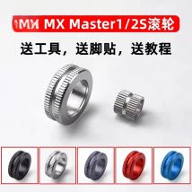 Für Logitech MX Master 1S/2S Maus Rad Noise Reduction Aluminium Legierung Roller Werkzeug Spiel Zubehör Metall maus Reparatur Ersetzen