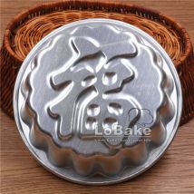 900ml fluted round shape with Chinese FU word lucky aluminium alloy metal cake mold bread pan loaf pan toast box DIY bakeware
