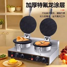 Macchina per waffle antiaderente per waffle automatica commerciale con controllo della temperatura del timer