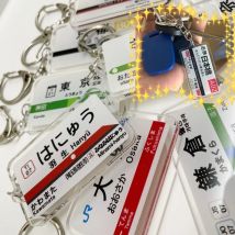 Japan JR Railway Track Subway Station Markenname JDM Acryl Schlüsselanhänger Anhänger Japanischer Stil Lanyard für Schlüssel Telefon Charm