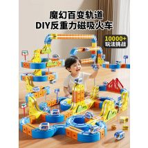 Popularny zestaw torów magnetycznych dla samochodów wyścigowych, zabawka edukacyjna Montessori z napędem i labiryntiem grawitacyjnym, prezent dla dzieci.