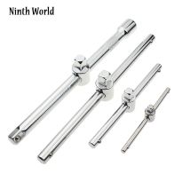 Multi-function 1/4" 3/8" 1/2" Drive Sliding T-bar 115-250mm HCS Socket Drive T-handle Breaker Bar