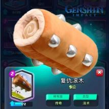 35cm New Game Clashed Royale Plush Toys Log Rolling Wood Plushie Dolls Royale War Revenge Cartoon Baby Dragon Soft Stuffed Gift