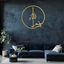 Unearth The Allure of Islamic Metal Wall Art: Koran-Kalligraphie, Your Go – für Zuhause, Ornament, Eid-Geschenk und Ramadan-Verzierung