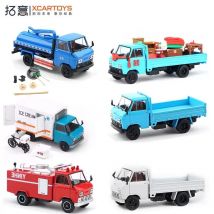 XCARTOYS 1/64 Druckguss-Automodell Jungen-Spielzeug Geschenk Weihnachtsgeschenk Sammlung Light Dowry Feuerwehr-LKW Kühlfahrzeug