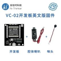 VC-02 VC-02-Kit AI Intelligentes Offline-Sprachmodul, Offline-Erkennungs-Sprachsteuerungsmodul, US516P6, Ch340c Breadboard