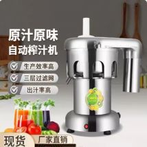 Spremiagrumi commerciale Estrattore di spremiagrumi per frutta e verdura in acciaio inossidabile Macchina per la produzione di succo d'arancia