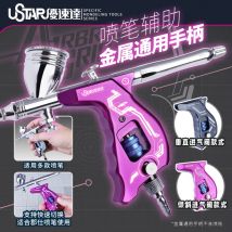USTAR Airbrush Grip Unterstützt Metall Griff Für Gundam Militär Modellbau Spritzen Werkzeuge Hobby DIY Zubehör