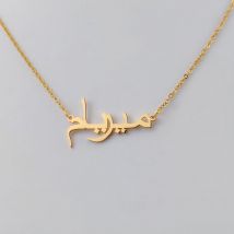 Shermn maßge schneiderte arabische Name Halskette Edelstahl Typenschild Anhänger ethnische Halskette für Frauen Schmuck personal isierte Geschenk