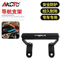 FÜR CFMOTO 675SR-R 675SR SR675 675 SR 675SRR 675RR Motorräder CNC Handy GPS Navigation Halterung Montage Halterung