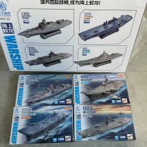 1/144 Chinese D75 D55 Aircraft Carrier Amphibious Assault Ship Missile Destroyer Plastic Assembly Military Model Toy