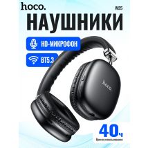 HOCO Cuffie Bluetooth Wirless Auricolare Hifi Audio Musica Chiamata telefonica Grandi auricolari Gaming Over The Ear 40MM Suoni alti Auricolari