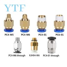 5pcs stampante 3D connettore rapido v6 V5 J-Head Bowden bocca pneumatica PC4-01M6 M5m10 KJH Through