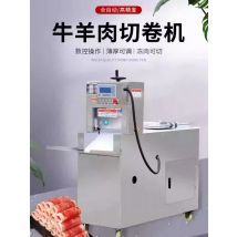 Automatic Electric Frozen Meat Slicer Machine Meet Cutter Machine Mutton Beef Roll Slicing Machine