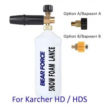 Schaumgenerator, Schaumdüse, Schneeschaumlanze, Schaumkanone, Hochdruck-Seifenschäumer für Karcher HD HDS, professioneller Hochdruckreiniger