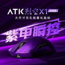 ATK Blazing Sky X1 Mouse Gamer Wireless 3 modalità 8K Bassa latenza Leggero FPS Liekong E-sports Mouse da gioco Accessori per PC personalizzati