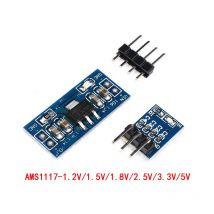 5pcs/lot AMS1117 1.2V 1.5V 1.8V 2.5V 3.3V 5V power supply module AMS1117-5.0V power module AMS1117-3.3V