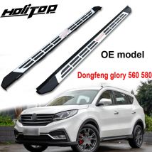 Neuankömmling Side Step Nerf Bar Trittbrett für dfsk Dongfeng Glory Fengon 560 580, OEM-Modell, einfache Installation, zuverlässige Qualität