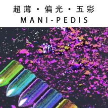 1jar ultra dünne Chamäleon Brokat Pailletten Netz 0,2g lila/grün/Feuerwerk Farbe/rot holo graphisch Farbe geändert Nagel Glitter Flocke