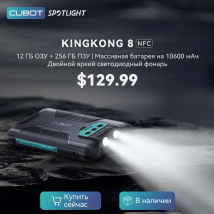 Cubot King Kong 8, impermeabile IP68/IP69K, 12 GB di RAM (6 GB+6 GB estesi), 256 GB di ROM (supporta espansione da 1 TB), NFC, batteria da 10600 mAh, , Torcia a doppio LED, GPS,Aggiungi al carrello