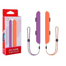 Cinturino da polso JoyCon per cinturino anti-smarrimento per gamepad Nin-tendo Switch JoyCon, cinturino da polso per controller JoyCon