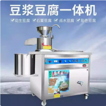 Macchina per la produzione di latte di soia e tofu in acciaio inossidabile