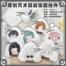 Jujutsu Kaisen Baumwolle Reis Ball Ringe niedlich 10cm Gojou Satoru Okkotsu Yuuta Inumaki Toge Onigiri Plüsch Anhänger Spielzeug für Fans Geschenk