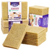 5/10/20pcs Spugna in microfibra di sisal Spugne per piante ecologiche per lavare i piatti Panno per pulizia in fibra naturale Accessori da cucina