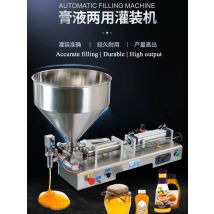PBOBP Full Pneumatic Cream Beverage Paste Liquid Filling Machine Quantitative High Precision Filling