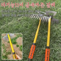 Manuelles Unkraut bekämpfung werkzeug vertikales Graben Grass chaufel Wurzel entferner Garten hacke Lieferant zum Jäten Graben